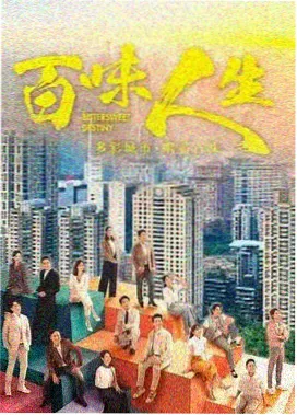 温情言情日剧